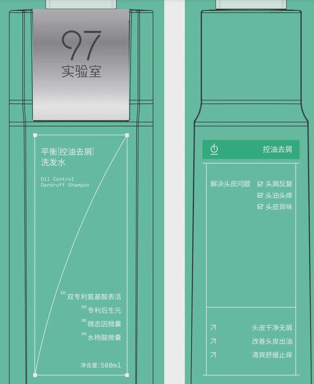 销费半亩花田靠流量能上市成功吗？不朽情缘试玩版18亿营收9亿营(图15)