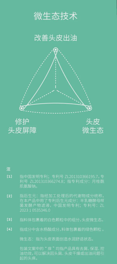 销费半亩花田靠流量能上市成功吗？不朽情缘试玩版18亿营收9亿营(图28)