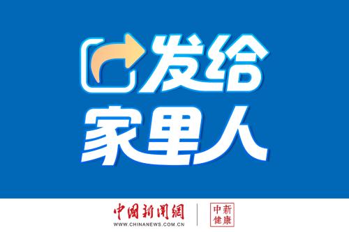 “春困”“春燥”怎么办？食补方子请收好不朽情缘模拟器朝“问”健康丨清明时节(图2)